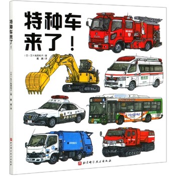 新沂市环卫特种车辆用油采购公告(图1)