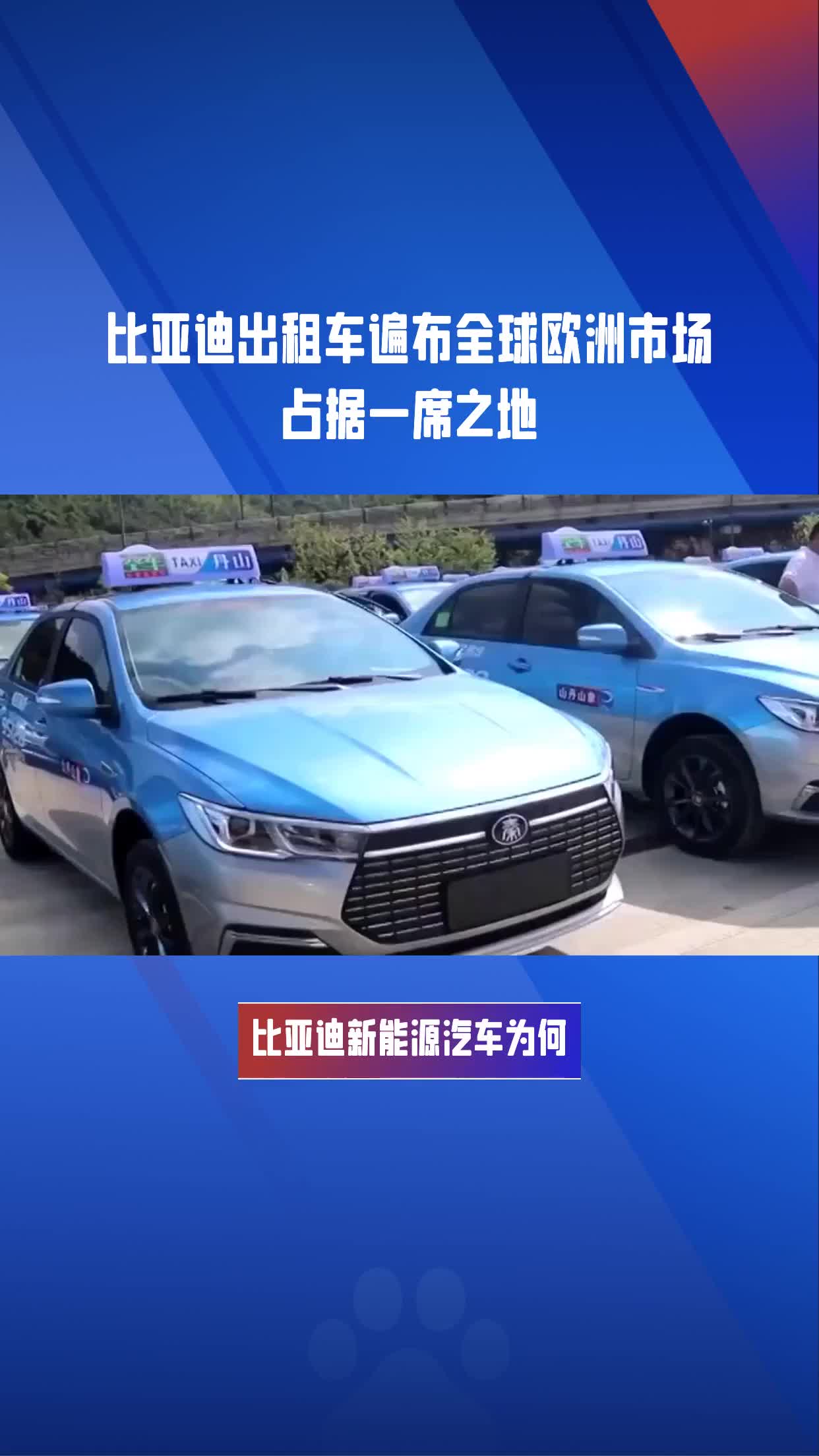 交通运输部：加快推动小微客车在机场高铁站布设租赁网点推行免费或低价异地还车便捷服务(图1)