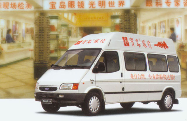 新日电动车取得电动车前面板相关专利说明前面板外观设计的保护范围(图1)