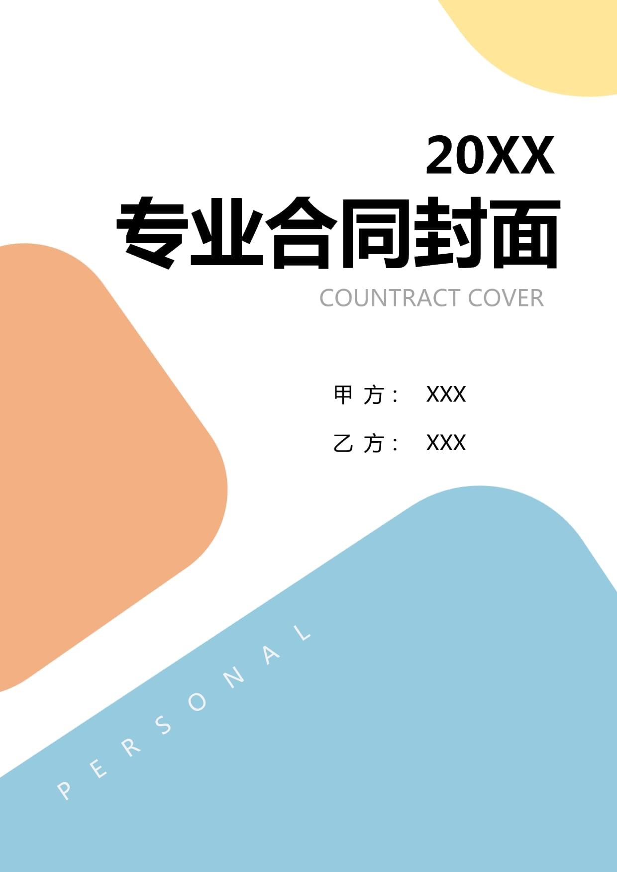 杭州蓝海特种车辆有限公司(图1)