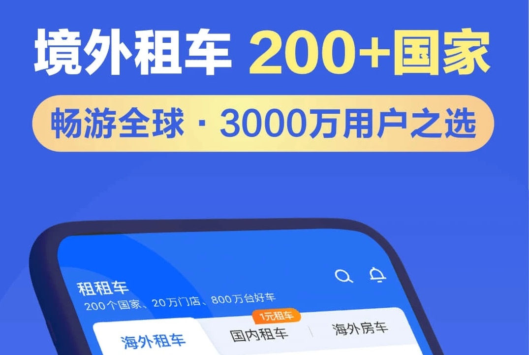 《疯狂出租车:世界巡回》公布巴西地图2027年登陆Switch2(图1)