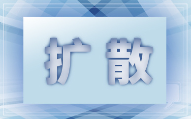 行业新闻_智能设备_运动_汽车_智慧出行频道_天极网(图1)